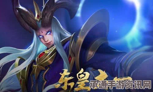 王者荣耀，东皇太一特性与关羽出装深度解析，肉装与技巧全方位指南