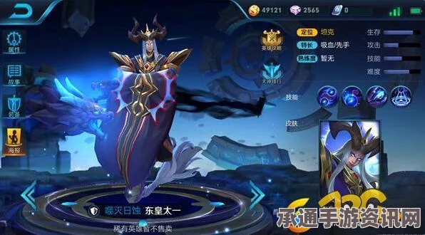 王者荣耀，东皇太一特点与关羽出装策略深度解析，肉装与技巧全方位探讨