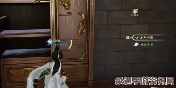 射雕手游，嘘隔墙有耳成就的达成攻略与技巧方法