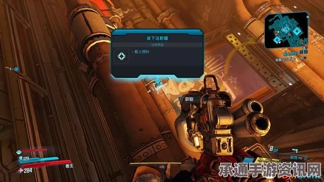 无主之地3支线任务攻略，解锁与完成技巧，达成全成就100%完成度秘籍