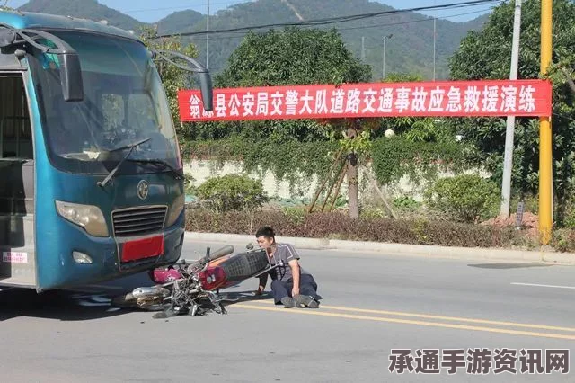 秘鲁公交车事故，应对灾难的技巧与方法