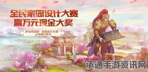 射雕手游，枣饴甜思故乡成就达成攻略与技巧探索
