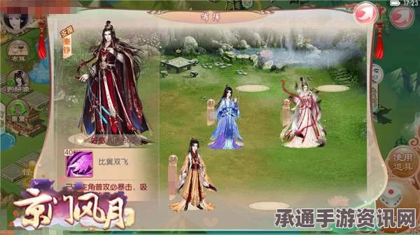 射雕手游枣饴甜思故乡成就攻略，达成技巧与方法