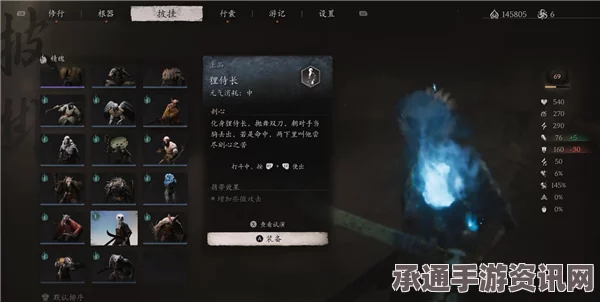 黑神话悟空狸侍长精魄获取攻略，全面技巧分享