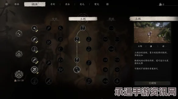 黑神话，悟空狸侍长精魄获取攻略及技巧分享