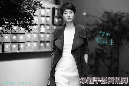 中国式家长教育特长深度解析，教育技巧与方法图鉴