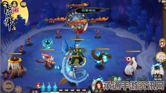 阴阳师雨女副本10层攻略，黑科技阵容助力轻松通关挑战