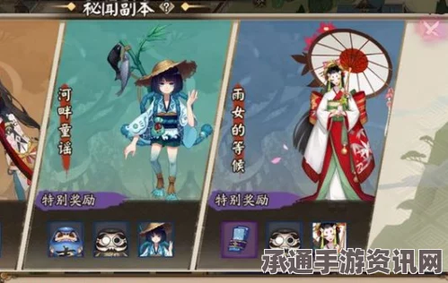 阴阳师雨女副本10层攻略，黑科技阵容助你轻松通关