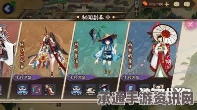 阴阳师雨女副本10层攻略，黑科技阵容助你轻松通关