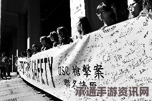美国民众悼念中国留学生枪击案，嫌犯面临重罪指控—事件分析与应对技巧