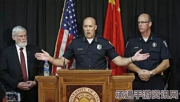 美国民众悼念中国留学生枪击案，嫌犯面临重罪指控—事件分析与应对技巧