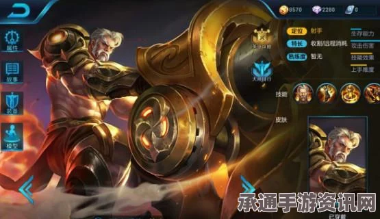王者荣耀新版刘备三技能深度解析，远程战士的崛起与实战攻略