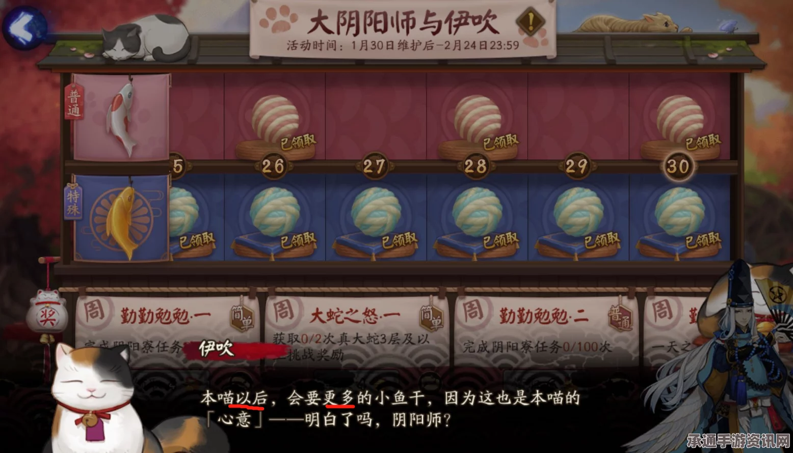 阴阳师愚人节活动狂欢盛典，全副本经验与现世召唤揭秘，技巧方法大解析
