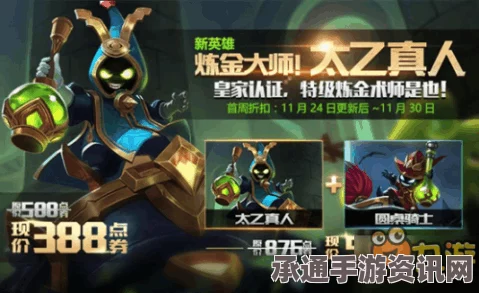 王者荣耀太乙真人与花木兰英雄对比分析及技巧攻略详解