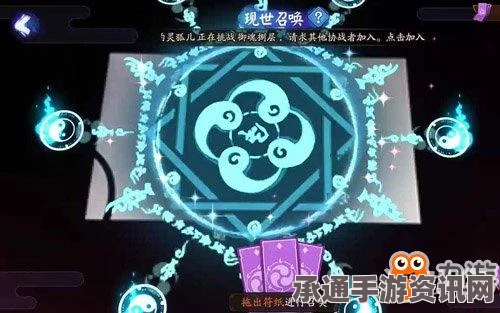 阴阳师现世召唤阵汇总与SSR式神召唤技巧详解