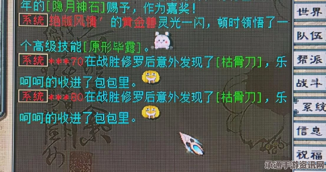 黑神话悟空角色攻略，藕丝步云履奥秘与技巧深度解析