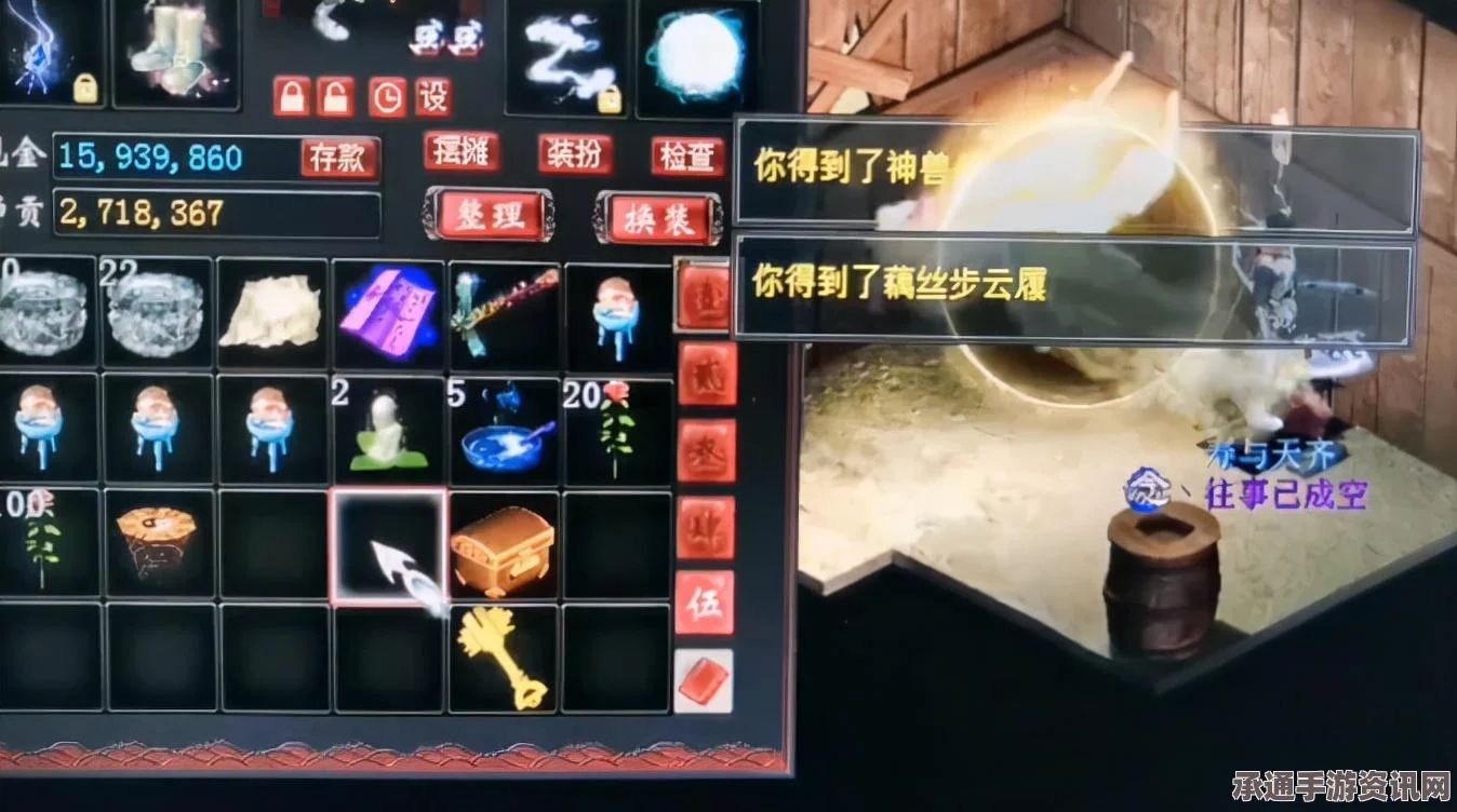 黑神话，悟空之藕丝步云履的奥秘与技巧解析