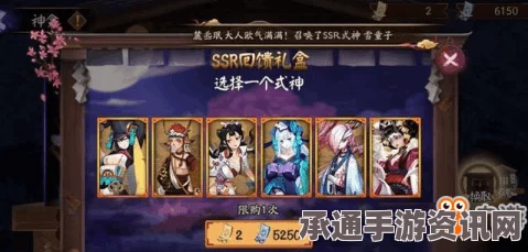 阴阳师手游愚人节现世召唤攻略详解与问答环节揭秘
