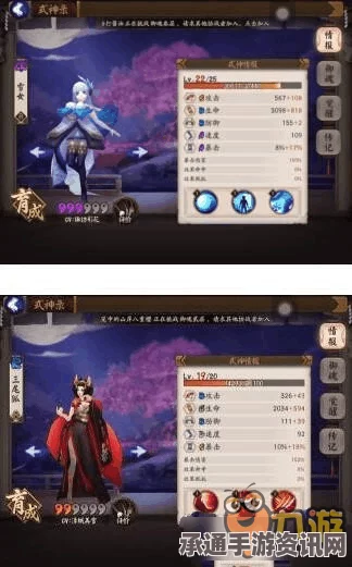 阴阳师手游2017愚人节活动现世召唤技巧详解及问答环节