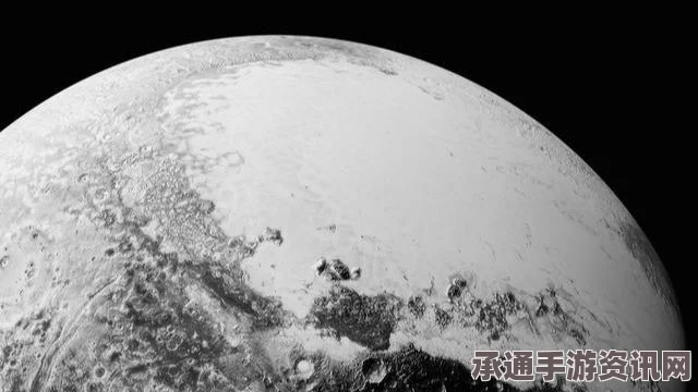 NASA揭示冥王星神秘冰火山，高分辨率彩色图像详解及探索技巧