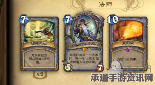 月末打脸法师攻略，低保卡组推荐与实战技巧分享——炉石传说法师指南