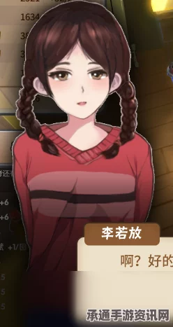 中国式家长追妹子技巧全攻略，打造情感高手之路