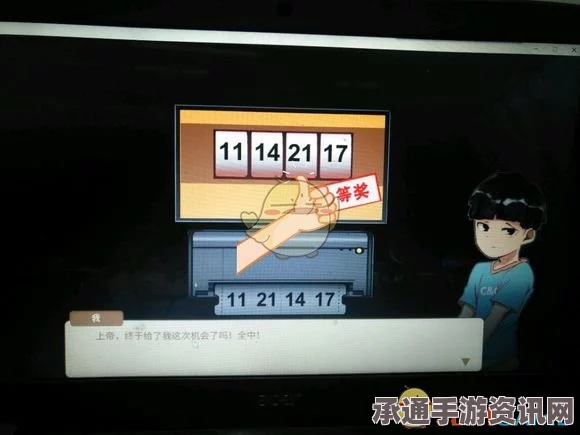 中国式家长追妹子技巧全攻略，打造情感高手之路