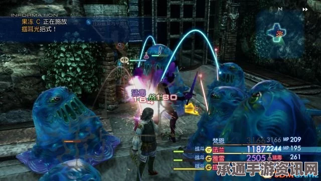最终幻想12，黄道时代 图文攻略 全流程主支线任务 完美通关指南