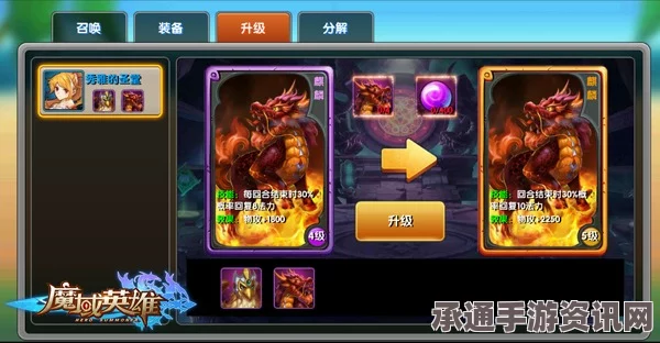 黑神话悟空，蝎太子精魄获取攻略与技巧分享