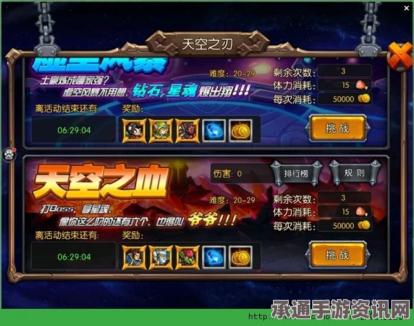 黑神话，悟空蝎太子精魄获得方法详解与技巧分享