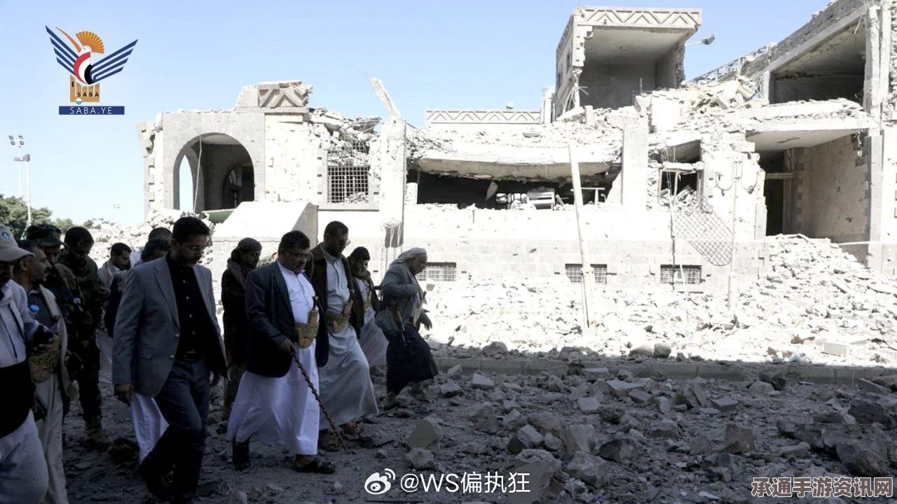 也门萨那警用建筑遭空袭，事件应对、反思与启示