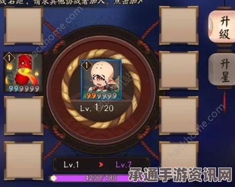 阴阳师手游，卡等级攻略详解与等级优势大揭秘