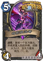 炉石传说欧服全新克苏恩体系盗贼卡组推荐与OTK攻略详解