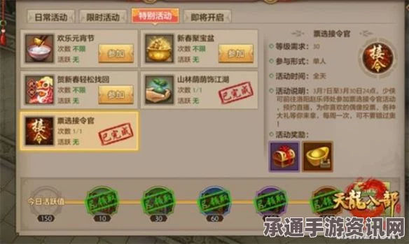 原神烬火专题活动揭秘，玩转QQ音乐，赢取丰厚奖励盛宴！