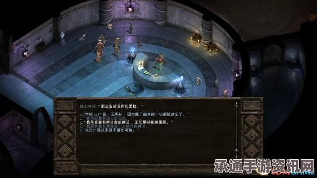 永恒之柱，图文全剧情流程与全支线攻略，白色远征全方位指南