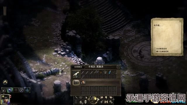 永恒之柱，图文全剧情流程与全支线攻略，白色远征全方位指南
