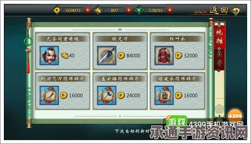 黑神话悟空，虫校尉精魄获取攻略与技巧揭秘