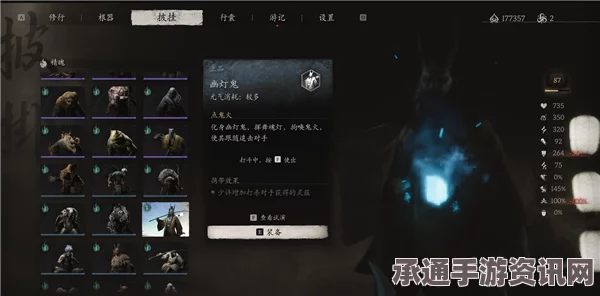黑神话，悟空虫校尉精魄获取攻略及技巧分享