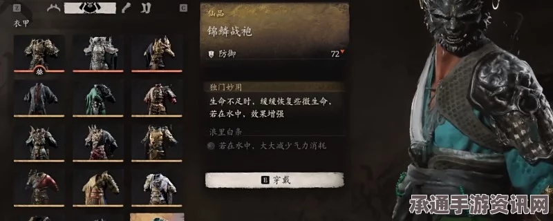 黑神话，悟空衣甲青铜锦征袍获取攻略及技巧方法详解