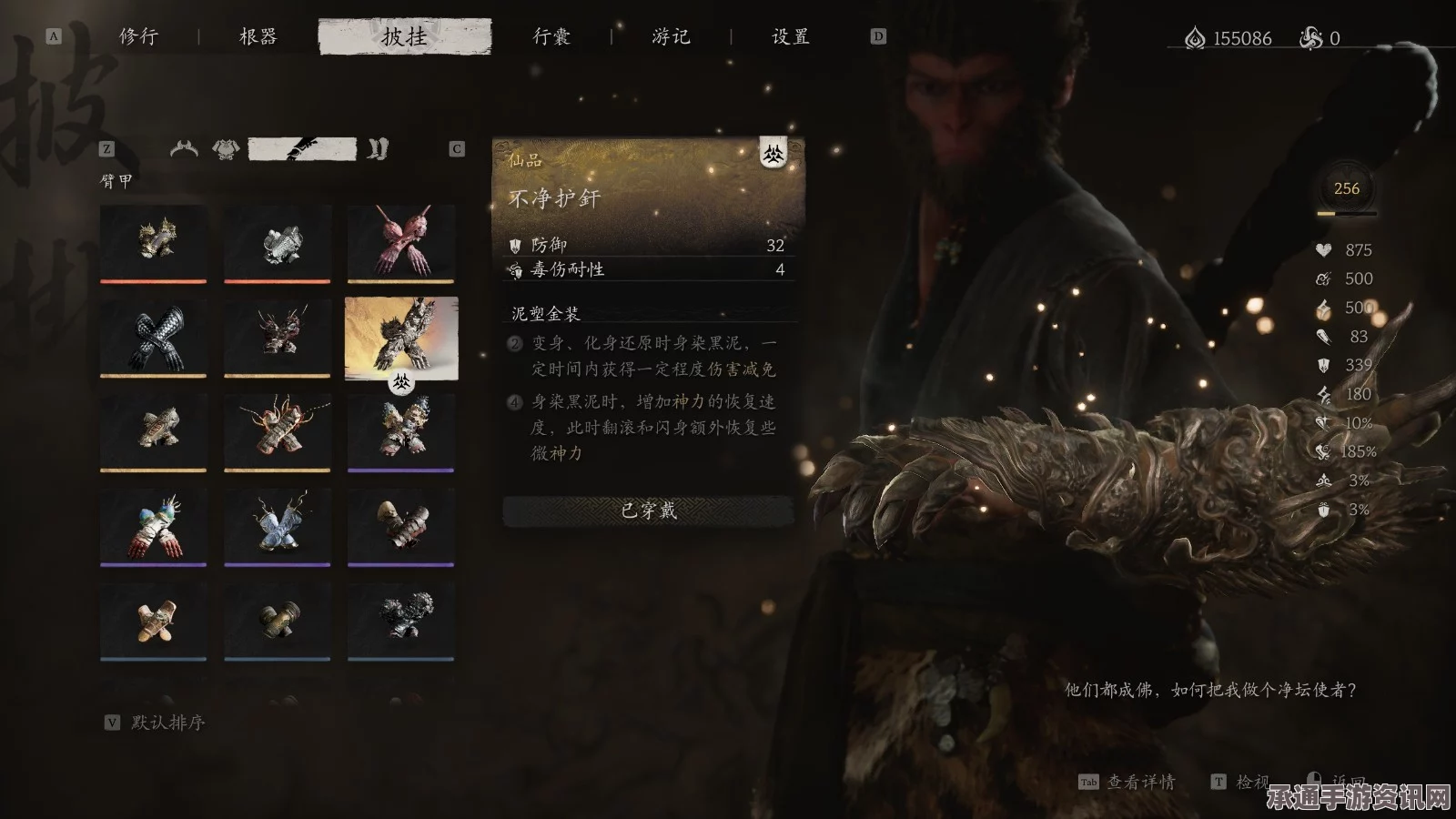 黑神话悟空，深度攻略与游戏心得揭秘