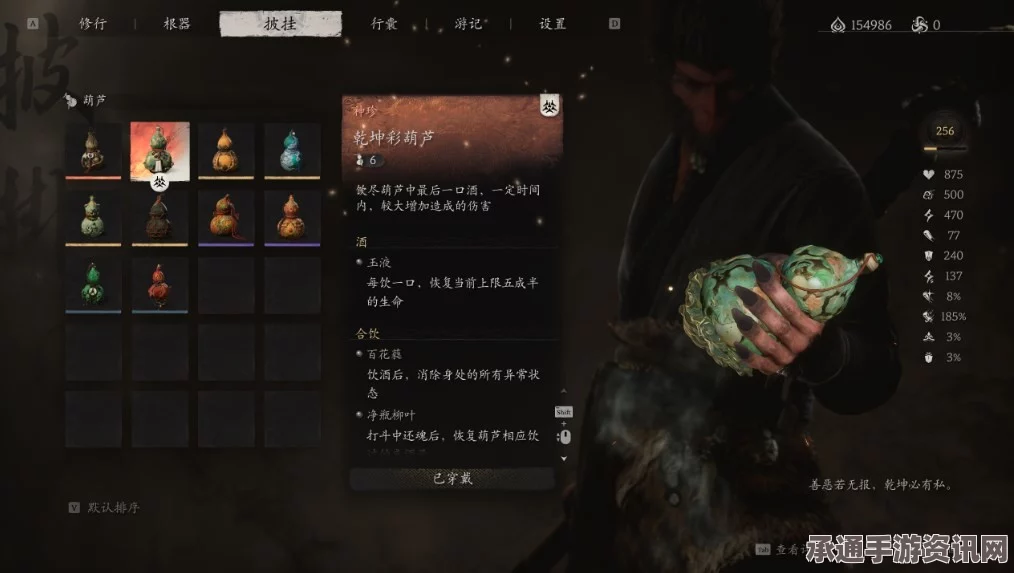 黑神话悟空，技巧攻略与游戏心得分享