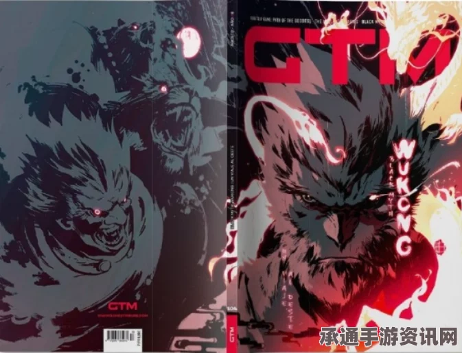 二、黑神话，魁蜘蛛士介绍