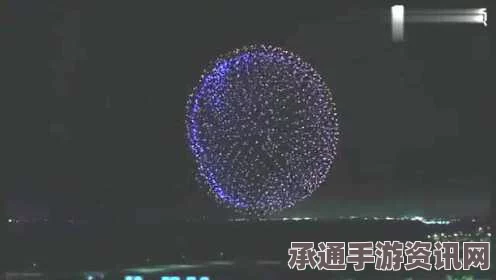 英特尔无人机灯光秀破吉尼斯记录，炫酷技术与卓越表现的完美结合