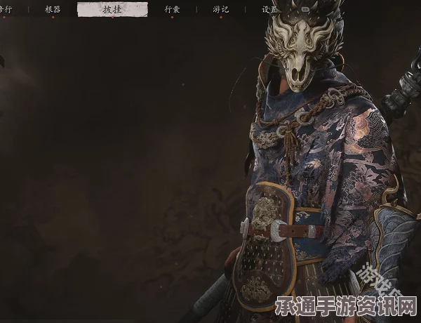 黑神话悟空，衣甲藏风兽吞铠获取攻略与技巧详解