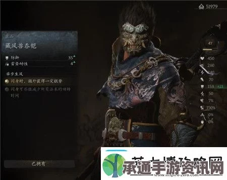 黑神话，悟空衣甲藏风兽吞铠获取攻略及技巧方法详解
