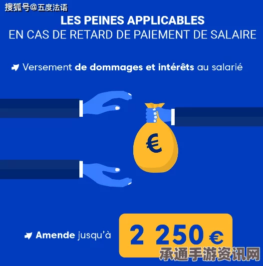 法国公开银行收费网站，提高透明度与实用解析技巧