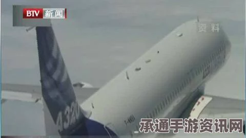 伊朗大规模采购空客客机，宣布购买114架飞机，未来计划更庞大采购行动