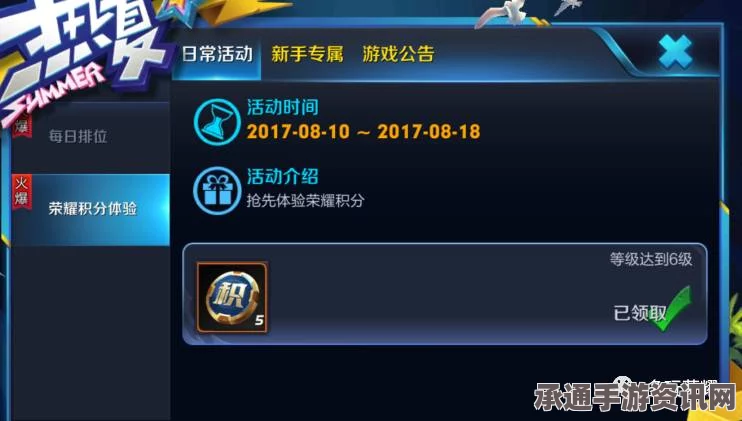 王者荣耀点卷夺宝打折活动解析，活动更新周期与技巧方法探讨