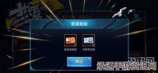 王者荣耀点卷夺宝打折活动解析，活动更新周期与技巧方法探讨
