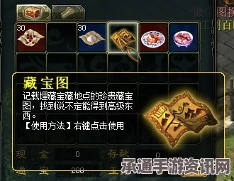 物华天宝，弥新梦归长安活动第二章宝箱攻略与技巧解析